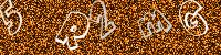 eZHumanCAPTCHA