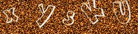 eZHumanCAPTCHA