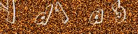 eZHumanCAPTCHA